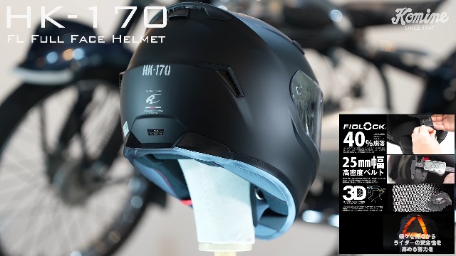 Amazon | コミネ(KOMINE) バイク用 HK-170 FL フルフェイスヘルメット